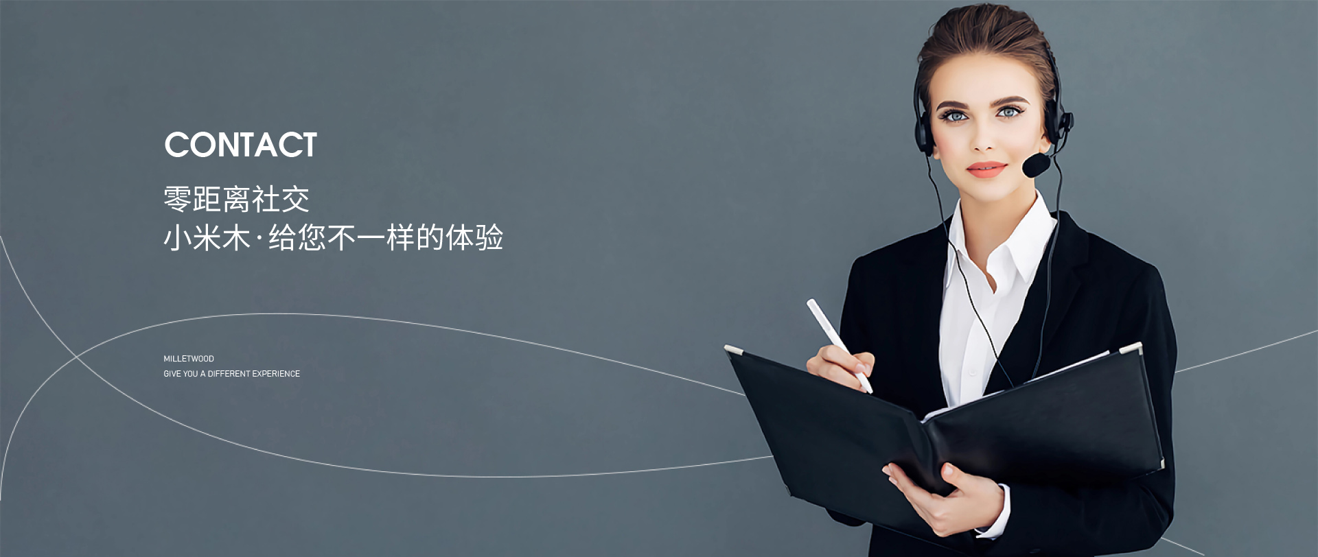 聯(lián)系我們